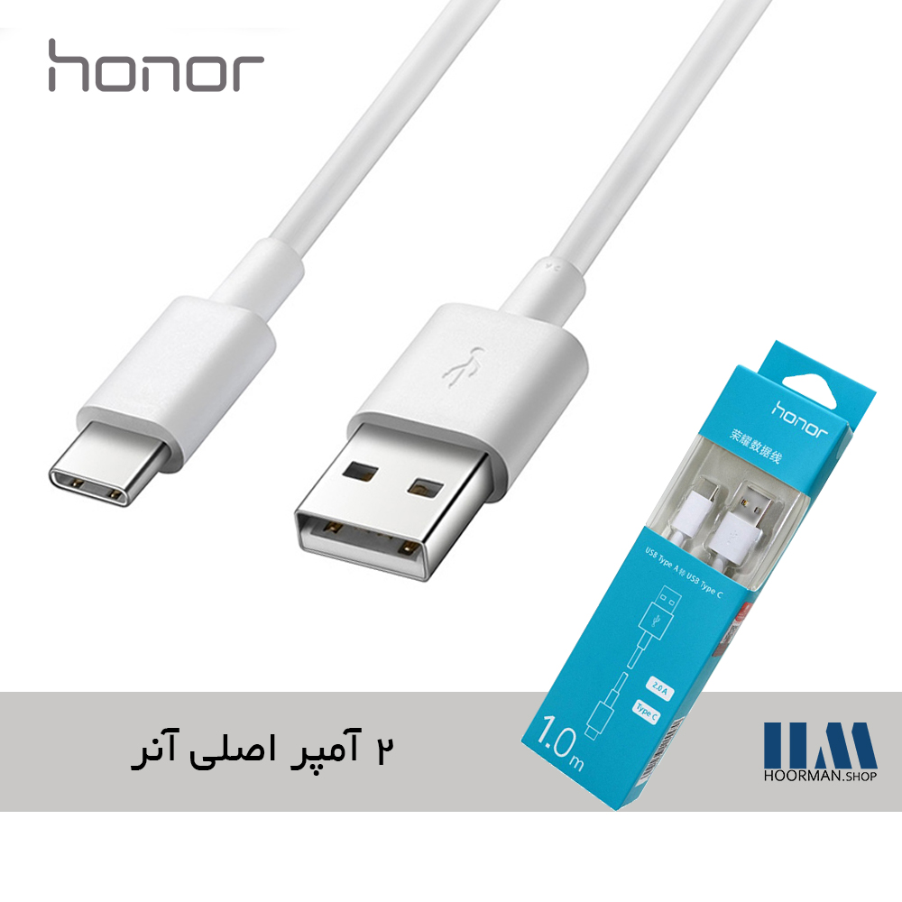کابل اصلی 2 آمپر آنر honor