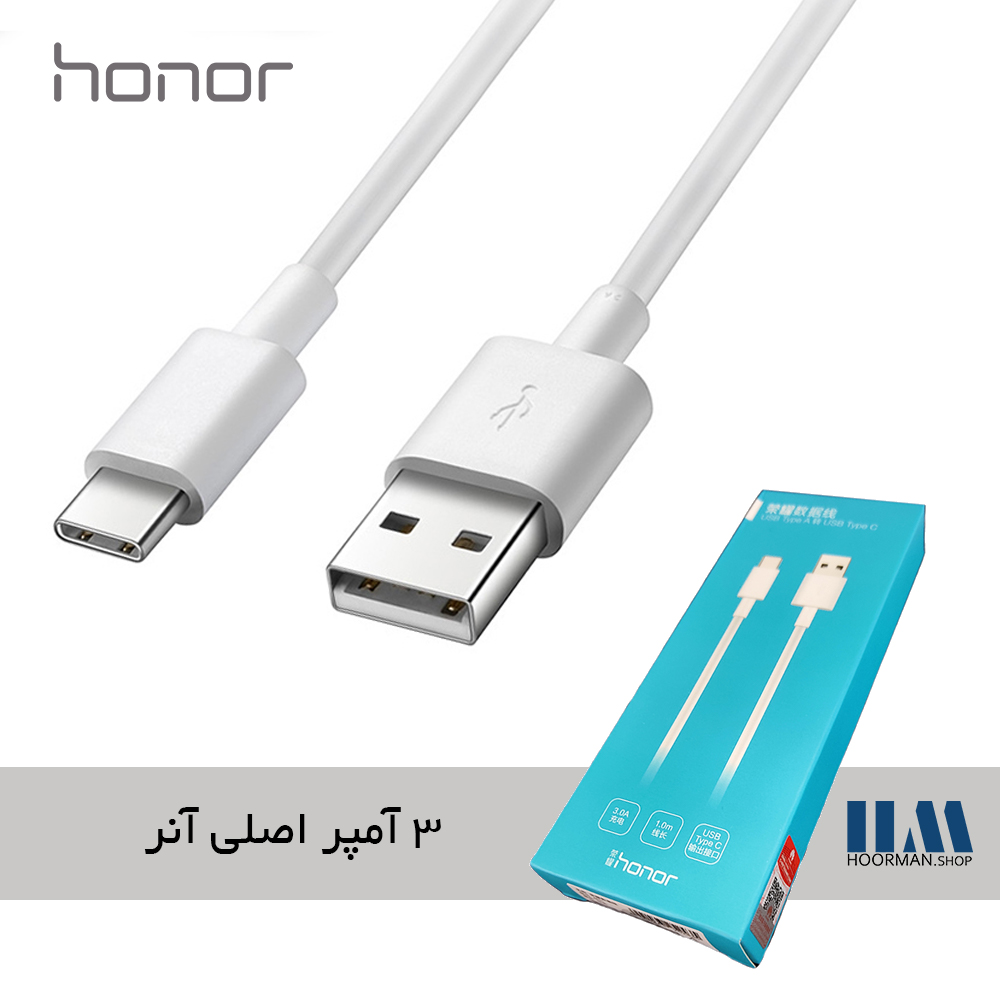 کابل اصلی 3 آمپر آنر